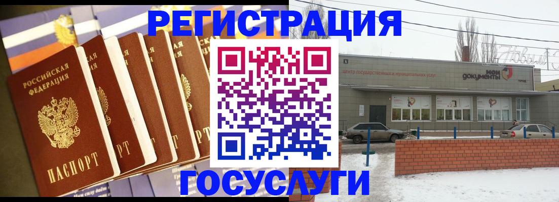 прописка гарантия в Алтайском крае